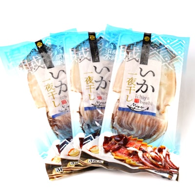 イカ一夜干し3枚入×3p