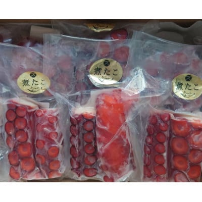三陸岩手県産　煮蛸　便利な小分け真空入200g×8p