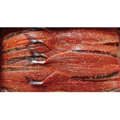 三陸産さんまみりん干し20枚入