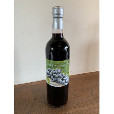 【山ぶどう】WILD GRAPE 100% JUICE　SUZUMI MURASAKI No1