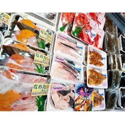 【毎月定期便】【三陸厳選】岩船商店おまかせ海産物詰め合わせセット(1)全3回