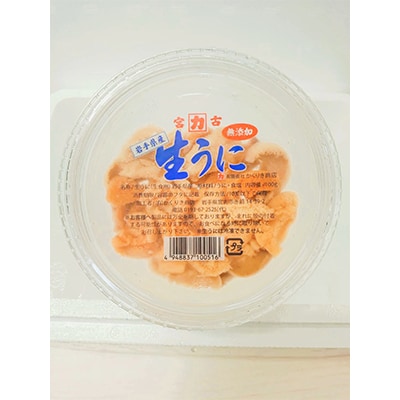 天然生うに100g×1パック岩手県産　ミョウバン不使用