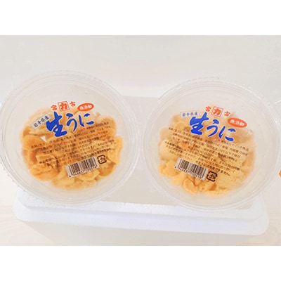 天然生うに100g×2パック岩手県産　ミョウバン不使用