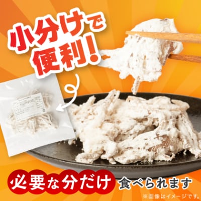 ヤリイカ下足唐揚げ宮古産 100g×20パック(2kg)