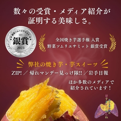 蜜芋バスクチーズケーキ 6号 (18cm)