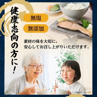 【訳あり】秋鮭切り落とし(カマ・身・尾)300g×4袋セット