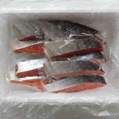北海道産 新巻鮭寒風干し　2切×5袋セット(計10切)