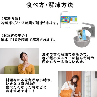 メカブ・イクラ入り!川秀のぶっかけ海鮮丼の具(イカ・ホタテ・タコ)計3袋冷凍セット 岩手県宮古市