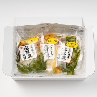 川秀のぶっかけ海鮮丼の具(ウニイカ カニ 宮古トラウトサーモン) 各3袋 計9袋セット 冷凍 小分け