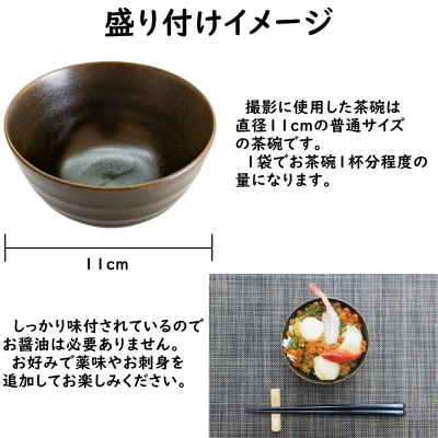 川秀のぶっかけ海鮮丼の具5種(イクラ、メカブ、ホタテ、ホッキ貝、甘エビ)100g　3袋冷凍セット