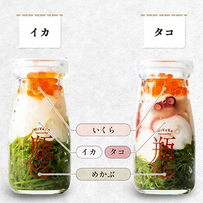海鮮丼の具 川秀瓶ドン6種類セット(アワビ/ウニ/毛ガニ/イカ/サーモン/タコ)イクラ・メカブ入り!
