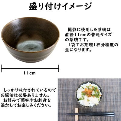 海鮮丼の具 川秀瓶ドン2本(ウニ・サーモン)ぶっかけ海鮮丼3袋(ホタテ・イカ・タコ)計5食セット