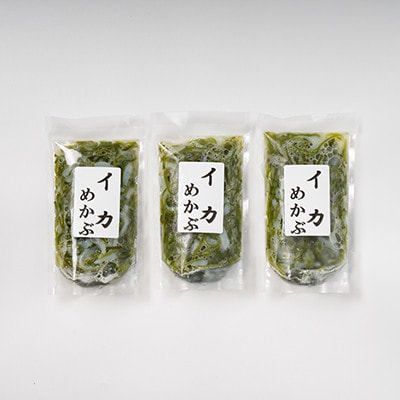 海鮮丼の具 川秀 イカめかぶ 100g×3袋 三陸産めかぶ 国産スルメイカ 冷凍 小分け 袋タイプ