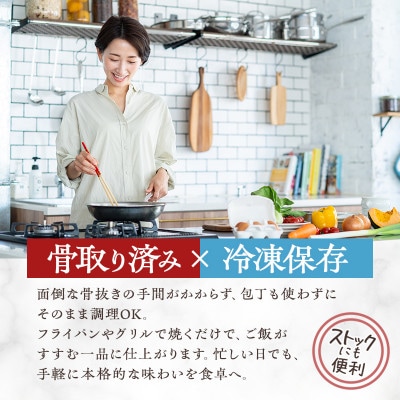 国産 三陸の恵み 骨取り天然魚 3種のごちそうセット 秋鮭 塩鯖 真鱈 冷凍 各500g計1.5kg