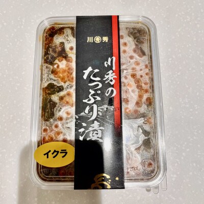 たっぷり漬け イクラ 150g×4箱 三陸 海の宝石箱 海鮮丼の具 めかぶ入り 岩手県宮古市