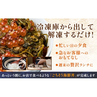 たっぷり漬け イクラ 150g×4箱 三陸 海の宝石箱 海鮮丼の具 めかぶ入り 岩手県宮古市
