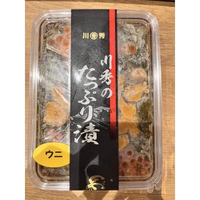 たっぷり漬け ウニ・イクラ 150g×各2箱 三陸 海の宝石箱 海鮮丼の具 めかぶ入り 岩手県宮古市