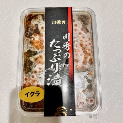 たっぷり漬け ウニ・イクラ 150g×各2箱 三陸 海の宝石箱 海鮮丼の具 めかぶ入り 岩手県宮古市