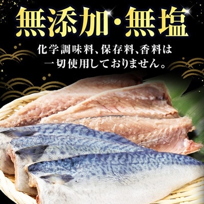 国産さば　フィーレ・フィレ　2kg