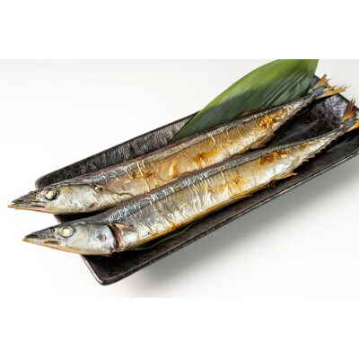 塩さんま(秋刀魚)5尾入