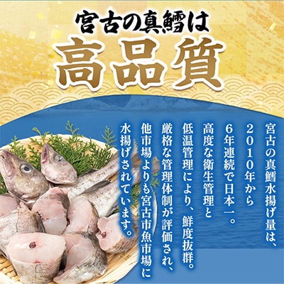 【訳あり】真タラ切り身2尾 約800g(真タラ鍋セット)1セット