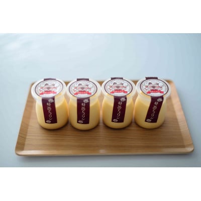 ねこのてプリン 計400g(100g×4個)