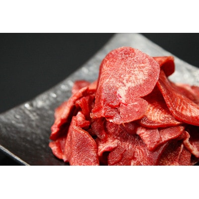 牛タン元、中、赤身牛タン　ごちゃ混ぜ　二日熟成塩味(1kg小分け　200g×5P)