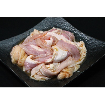 お家でお肉屋気分　ながーい豚ホルモン計1kg　辛味噌&塩味(各500g)