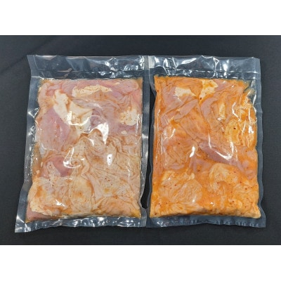 お家でお肉屋気分　ながーい豚ホルモン計1kg　辛味噌&塩味(各500g)