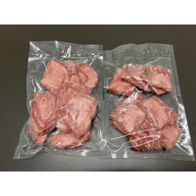 卸用　業務用牛タン 3mm スライス 500g(250g×2P)急速凍結マイナス40℃
