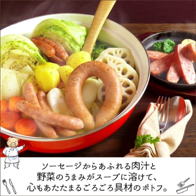 【伊豆沼ハム】3種のウインナーとミートケーゼ・リングフランクのギフト