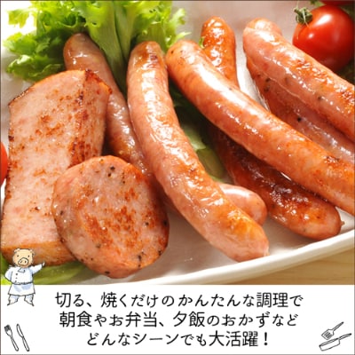 【伊豆沼ハム】ソーセージ彩りギフト
