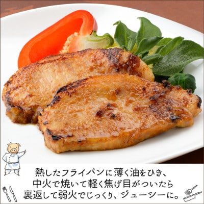 【宮城県産豚】ロース味噌漬け 5枚入り