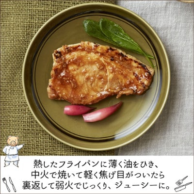 【宮城県産豚】ロース醤油麹漬け 5枚入り