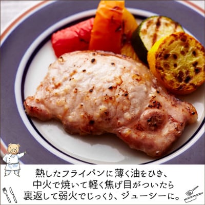 【宮城県産豚】ロース塩麹漬け 5枚入り