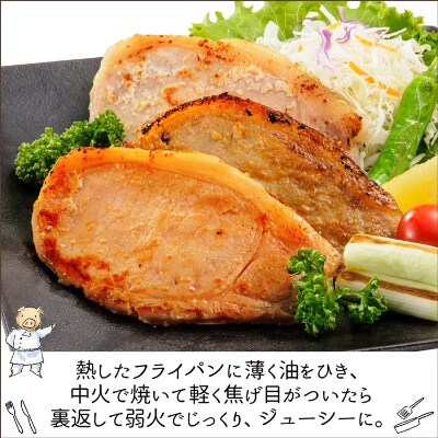 【宮城県産豚】発酵三昧詰合せ　6枚