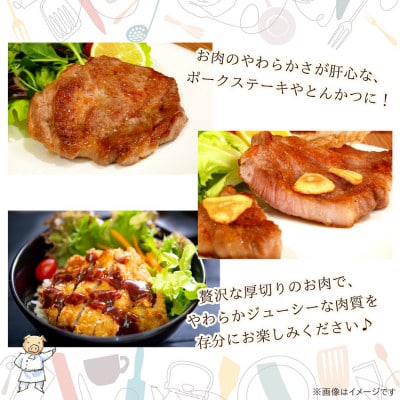 【伊豆沼豚】精肉 肩ロースステーキ用 極厚150g×6枚入り(2枚×3パック)