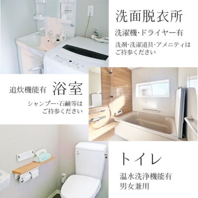 【農家民泊】伊豆沼レイクヒル天上 1棟貸切宿泊券1泊9名まで