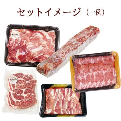 【伊豆沼豚】 豚肉 5種食べ比べセット 小分けパック 合計1.5kg以上