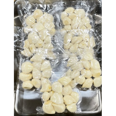 すぐに使えて調理が楽なむきにんにく700g(真空パック100g×7袋)