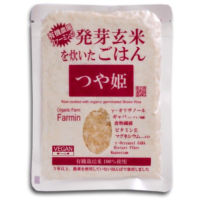 つや姫発芽玄米を炊いたごはん(栽培期間中農薬・化学肥料不使用栽培米使用)150g×16P