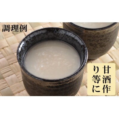 有機米麹　乾燥タイプ　500g×4袋