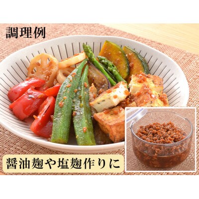有機米麹　乾燥タイプ　500g×4袋