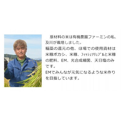 「ササニシキ」発芽玄米と黒米を炊いたごはん150g×40パック
