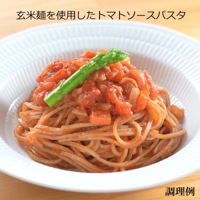 ササニシキの玄米麺 細麺(有機原材料100%使用)100g×16個 グルテンフリー