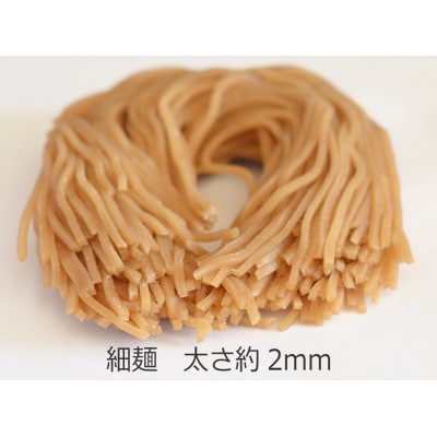 ササニシキの玄米麺 細麺(有機原材料100%使用)100g×16個 グルテンフリー