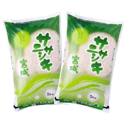 【毎月定期便】登米市産ササニシキ精米5kg×2個全12回