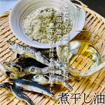 宮城県登米市生産 自家製極太麺 煮干し油そば 280g×6食セット