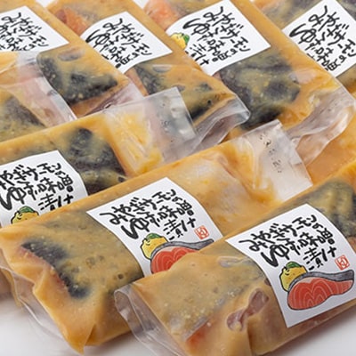 宮城県登米市生産 ご飯が進む!「みやぎサーモンゆず味噌漬け」60g×8袋