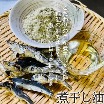 宮城県登米市生産 自家製【細麺】海老油そば&煮干し油そば食べ比べ190g×各3食 合計6食セット